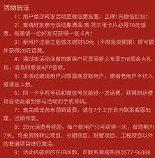！人人贷新手红包高效使用秘籍，轻松解锁红包攻略！