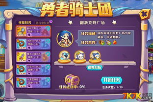 精灵战记新手入门攻略：快速上手秘籍分享