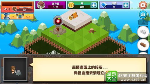 从零开始：新手玩家全方位入门攻略与实用技巧分享