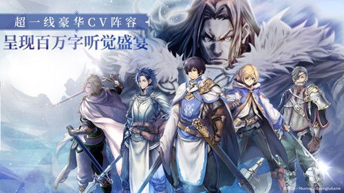 苍之骑士团2手游：莎莉亚值得培养吗？