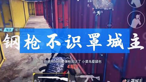 绝地求生（PUBG）麦克风开启秘籍：一键解锁畅快语音交流！