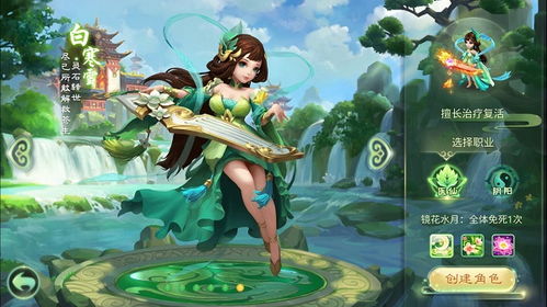 离谱的智商：女儿国闯关全攻略