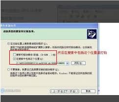 SM总线驱动：定义与安装指南全解析