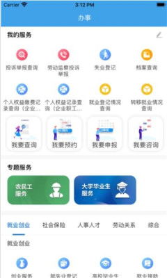 蓉易宽带：全面简介
