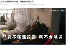 夜幕下的秘密盛宴：探索深夜B站之旅
