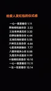0006数字在爱情中的含义与象征