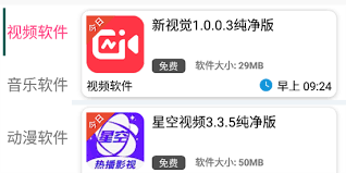 酷酷录像V3最新版功能概览