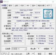 i5-9400F：中端市场的性能猛兽！