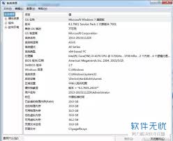 探索华硕X42J笔记本：卓越性能与高端配置的完美融合