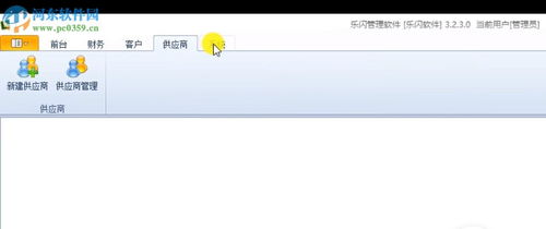 3比3的结果是多少？