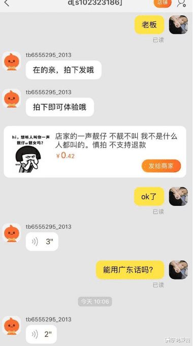 老婆说“去死吧”是什么意思？