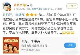 百万大V曾鹏宇遭封号，经纪人身份曝光，网友直呼：自食其果