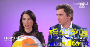 刘玉玲在Flypaper中的精彩亮相：不容错过！