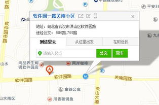 如何在麦当劳找到一份理想的工作？