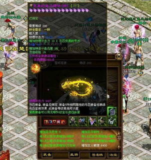 征途2S新手卡领取NPC指南