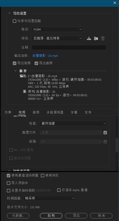 畅田影视网播放指南