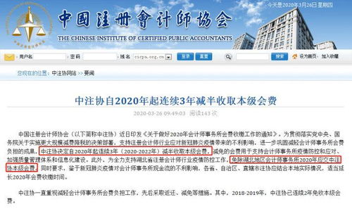 辽宁省关爱一线通注册指南：轻松几步完成注册流程