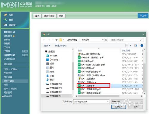 解决困扰：Word文档序号乱码？这些方法帮你快速恢复整洁排版