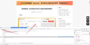 如何一键保存整个网页到本地？
