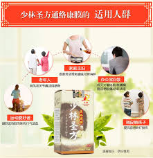 少林圣方通络康膜产品概述