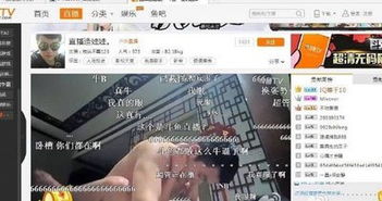 夜月YY55TV如何开启直播