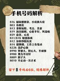 813爱情保鲜秘籍：让关系长久甜蜜的秘诀