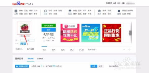 哔哩哔哩如何开启私人直播间？设置教程分享