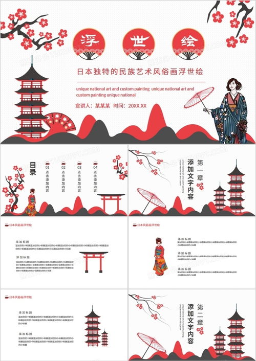 多彩民族风俗：你不可错过的文化盛宴