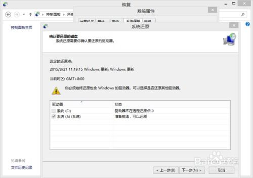 如何查看电脑系统配置