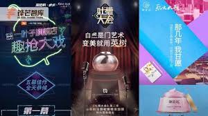 冠名播出与特约播出的主要区别
