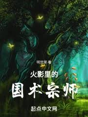 杉杉来吃顾漫著，TXT全本及精彩番外必读！