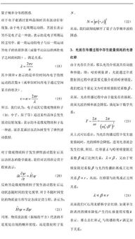 颗颗饱满粒粒香