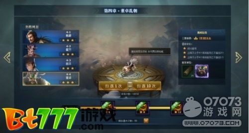 三国群英传私服攻略：打造专属你的乱世英雄梦