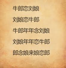 “你敢挑战吗？这句绕口令让无数人折戟！”