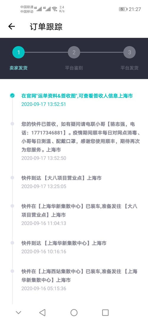 免费获取问道密保卡的绝妙方法！