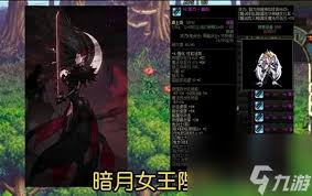 DNF：黑刀暗月设计图掉落地点大公开！