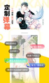 99770动漫视界在线观看漫画是否收费？