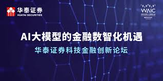 华泰证券未支持大智慧的背后原因及吸引力提升策略