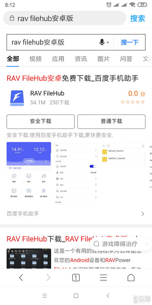 11111111的真实含义