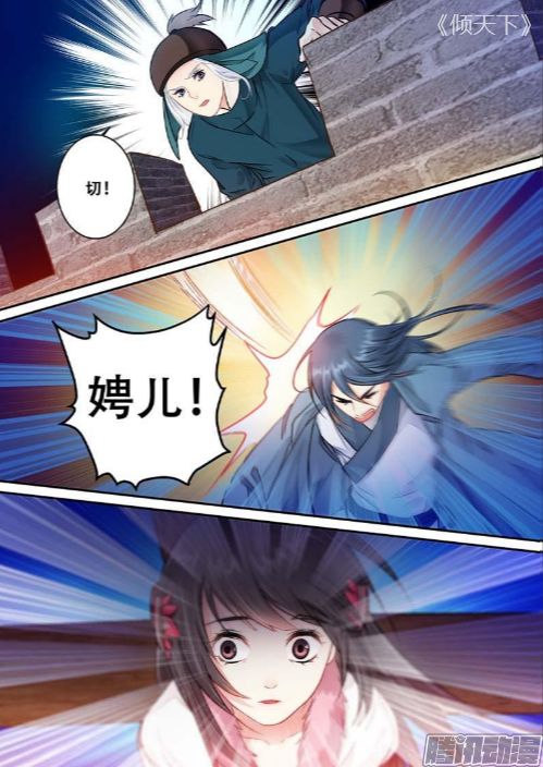 问答你不可错过的触手漫画有哪些？