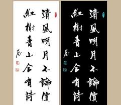 痴心人叹，所慕之人心有所属