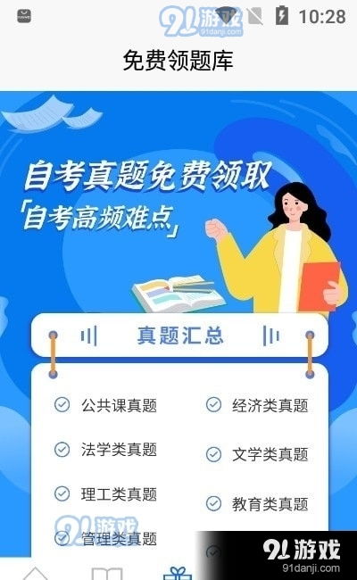 “考哥”网络用语解析与应用