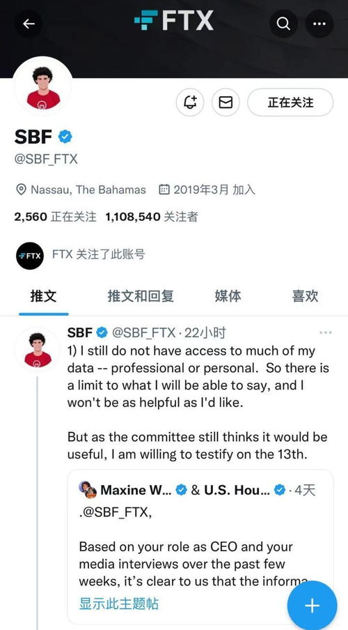 Jivin的多重性格迷宫：探索其背后不为人知的真实故事