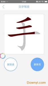 如何正确书写“一望”的汉字