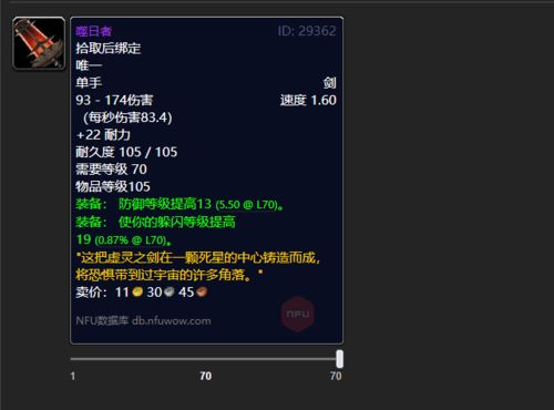 ！如何在【TBC怀旧服】中获取禁魔监狱的关键钥匙？