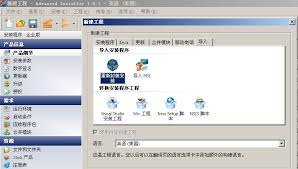 installer.exe：你电脑中的神秘安装程序究竟是什么？