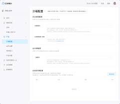 探索神秘链接：qwep:wep.qq.com的未知世