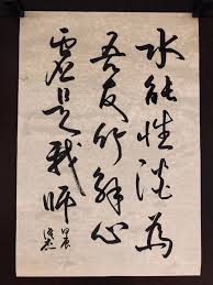 六幺水调家家唱，下一句歌词你知否？