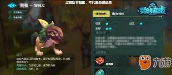 我的起源：高效捕捉白兔兽全攻略——怪物介绍与独家捕捉技巧