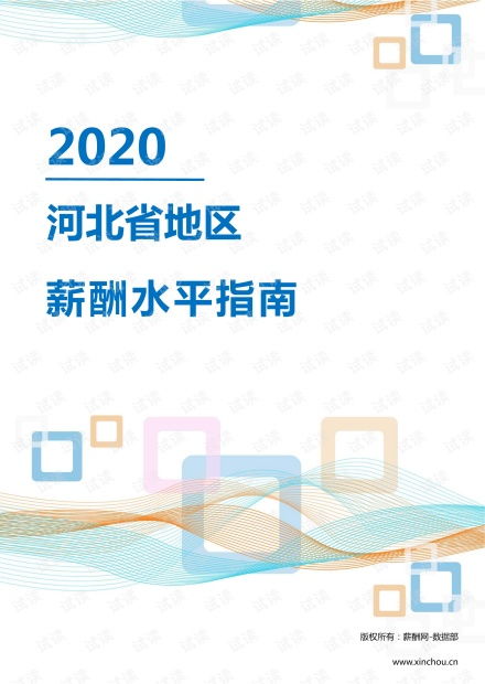 北京动感地带亲情省优惠升级，家庭共享更贴心